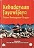 Kebudayaan Jayawijaya dalam Pembangunan Bangsa