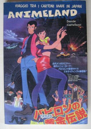 Animeland: Viaggio tra i cartoni made in Japan (Paperback)