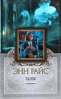 Taltos
