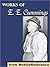 Works of E. E. Cummings. Incl: the novel "The Enormous Room" and 20+ poems. (Mobi Collected Works)