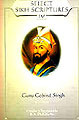 Select Sikh Scrip...