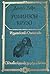 Робинзон Крузо by Daniel Defoe Робинзон Крузо by Daniel Defoe