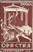 11470420. sy75 