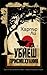 Да убиеш присмехулник by Harper Lee
