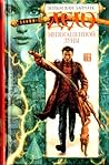 Дело непогашенной луны (Плохих людей нет. Евразийская симфония, #7)