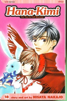 Hana-Kimi: For You in Full Blossom, Vol. 18 (Hana-Kimi: For You in Full Blossom, #18)