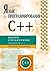 Язык программирования C++
