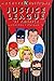 Justice League of America Archives, Vol. 9
