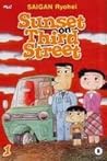 Sunset on Third Street vol. 1 by Saigan Ryohei