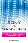 Sony vs. Samsung by Sea-Jin Chang Sony vs. Samsung by Sea-Jin Chang