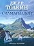 Силмарилион by J.R.R. Tolkien Силмарилион by J.R.R. Tolkien