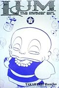 Lum The Invader Girl Vol. 6