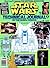 Star Wars Technical Journal...