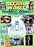 Star Wars Technical Journal of the Rebel Forces, Vol.3 by Shane Johnson