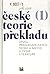 České teorie překladu 1