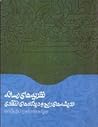 نظریه‌های رسانه: ...