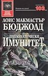 Дипломатически имунитет. Етан от Атос by Lois McMaster Bujold