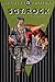 The Sgt. Rock Archives, Vol. 1