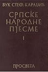 Srpske narodne pjesme I