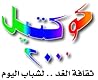 سلسلة كوكتيل 2000