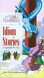 Idiom Stories (Classic Stories of China) Idiom Stories (Classic Stories of China)