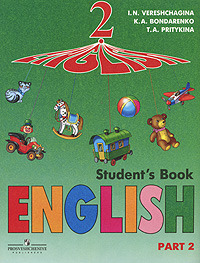 English 2: Student's Book: Part 2 / Английский язык. 2 класс. В 2 частях. Часть 2 (Paperback)