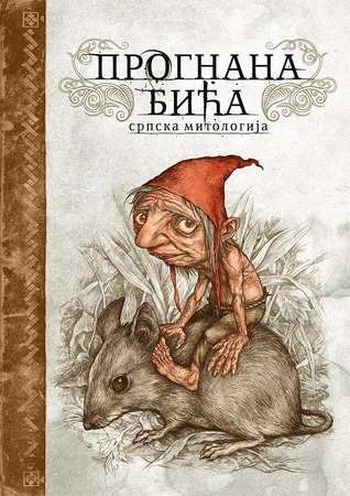 Prognana bića (Hardcover)