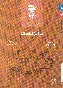 فرانز كافكا