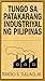 Tungo sa Patakarang Industriyal ng Pilipinas