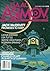 Isaac Asimov's Science Fiction Magazine, Vol. 8, No. 12, Dece... by Shawna McCarthy