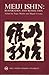 Meiji Ishin. Restoration and Revolution by Michio Nagai