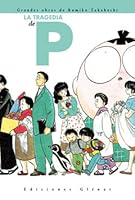高橋留美子劇場 1 Rumiko Takahashi S Theater 1 By Rumiko Takahashi 高橋留美子劇場 1 Rumiko Takahashi S Theater 1 By Rumiko Takahashi