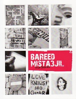 Bareed Mista3jil: True Stories (Paperback)
