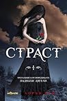 Страст