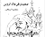 صعيدي في بلاد الروس by زكريا تركي