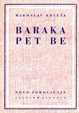 Baraka Pet Be (Kindle Edition)