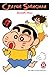 Crayon Shinchan Vol. 7