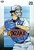Aoizaka Baseball Club Vol. 20