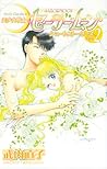 美少女戦士セーラームーンショートストーリーズ 2 [Bishōjo Senshi Sailor Moon Short St... by Naoko Takeuchi