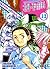 ¡¡Amasando!! Ja-pan, Vol. 12 (Yakitate!! Japan, #12)