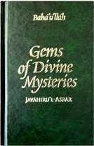 Gems of Divine Mysteries (Paperback)