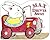 Max Drives Away