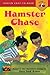 Hamster Chase (Viking Easy-to-Read)