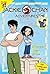 Stronger Than Stone (Jackie Chan Adventures, #9)
