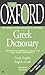 The Oxford Greek Dictionary