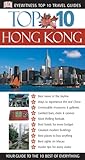 Top 10 Hong Kong (Eyewitness Travel)