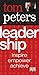 Leadership by Tom Peters