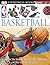 Basketball (DK Eyewitness B...
