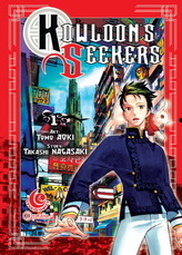 Kowloon's Seekers Vol. 1 (Paperback)