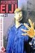 Psychometrist Eiji Vol. 21